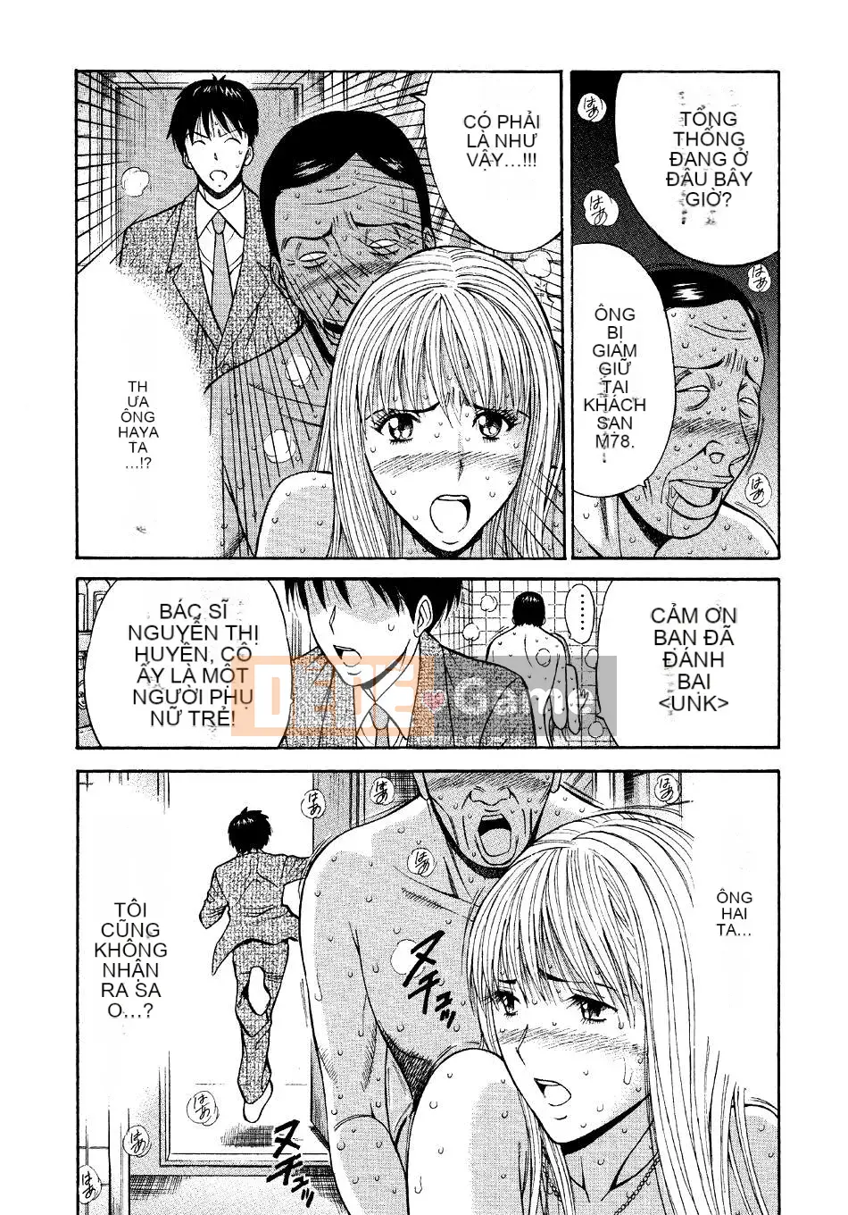 [Nagashima Chosuke] Quấy rối tình dục Vol.04