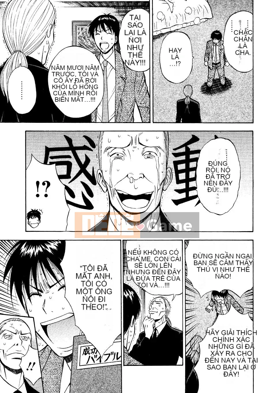 [Nagashima Chosuke] Quấy rối tình dục Vol.04