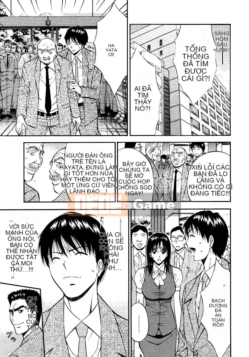 [Nagashima Chosuke] Quấy rối tình dục Vol.04