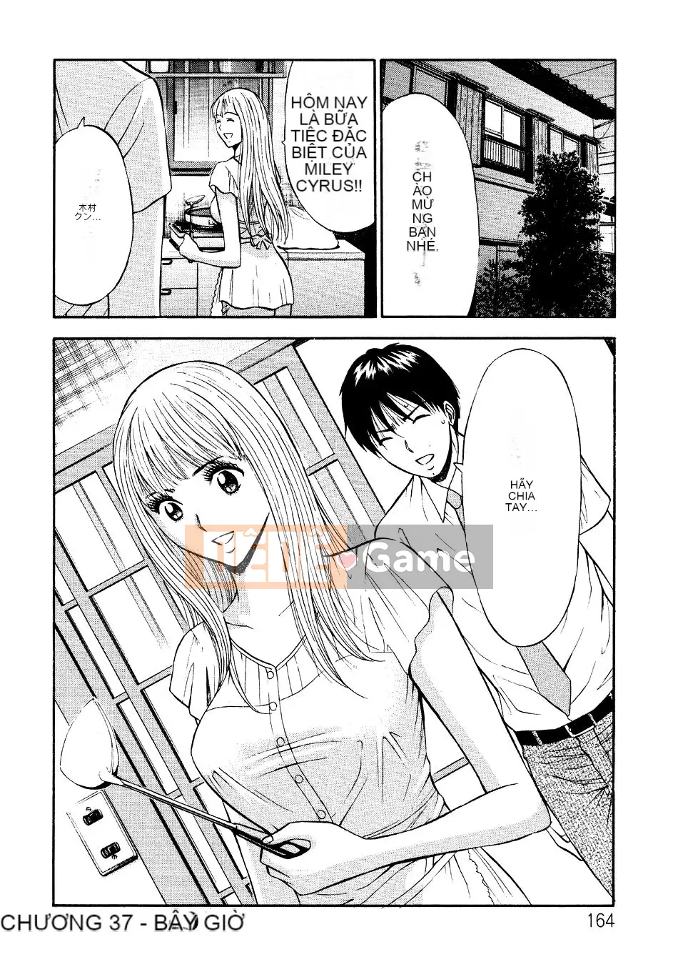 [Nagashima Chosuke] Quấy rối tình dục Vol.04