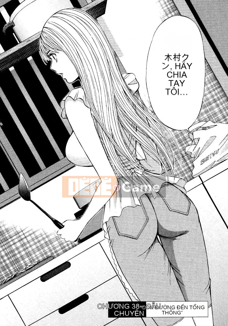 [Nagashima Chosuke] Quấy rối tình dục Vol.04