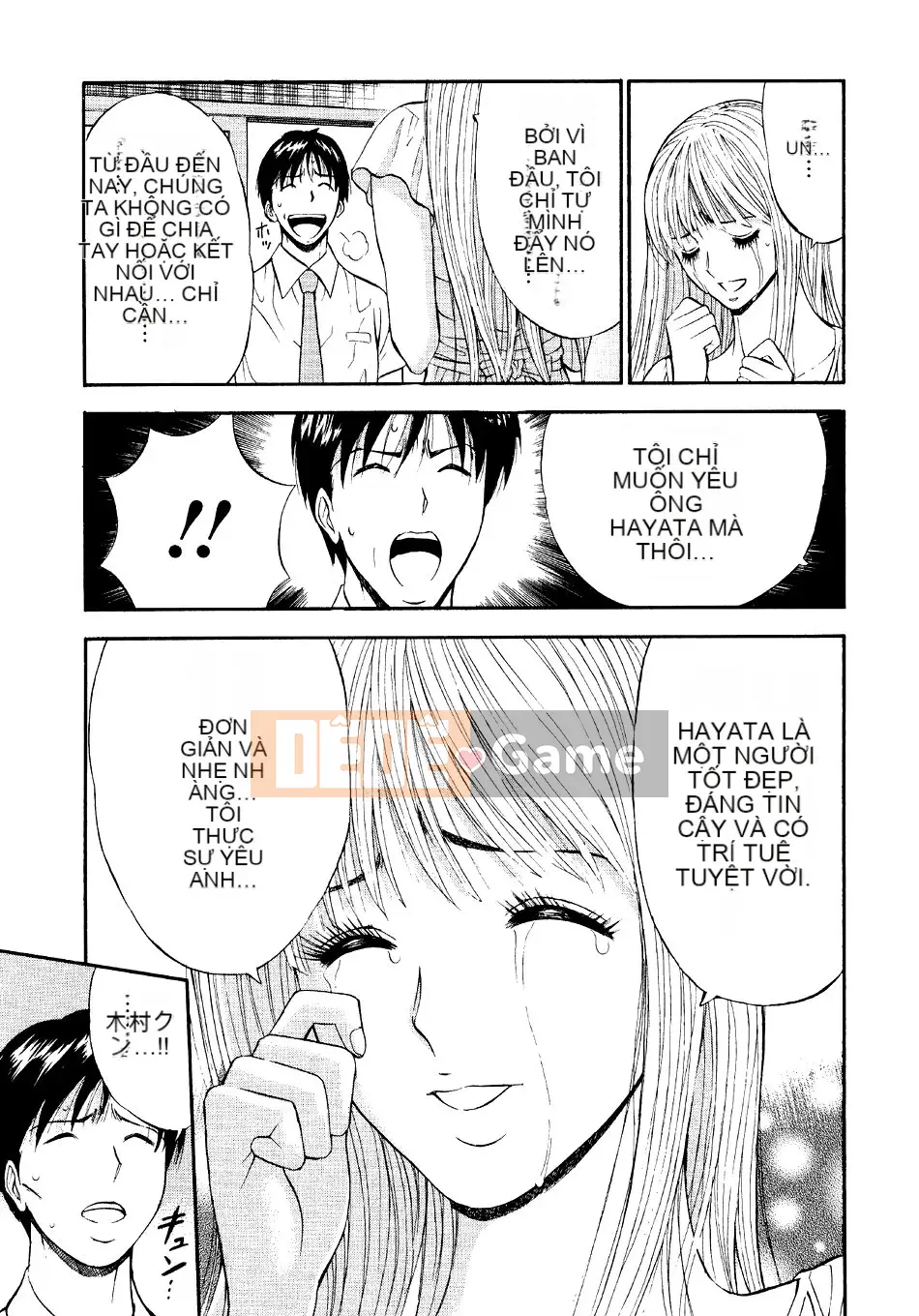 [Nagashima Chosuke] Quấy rối tình dục Vol.04