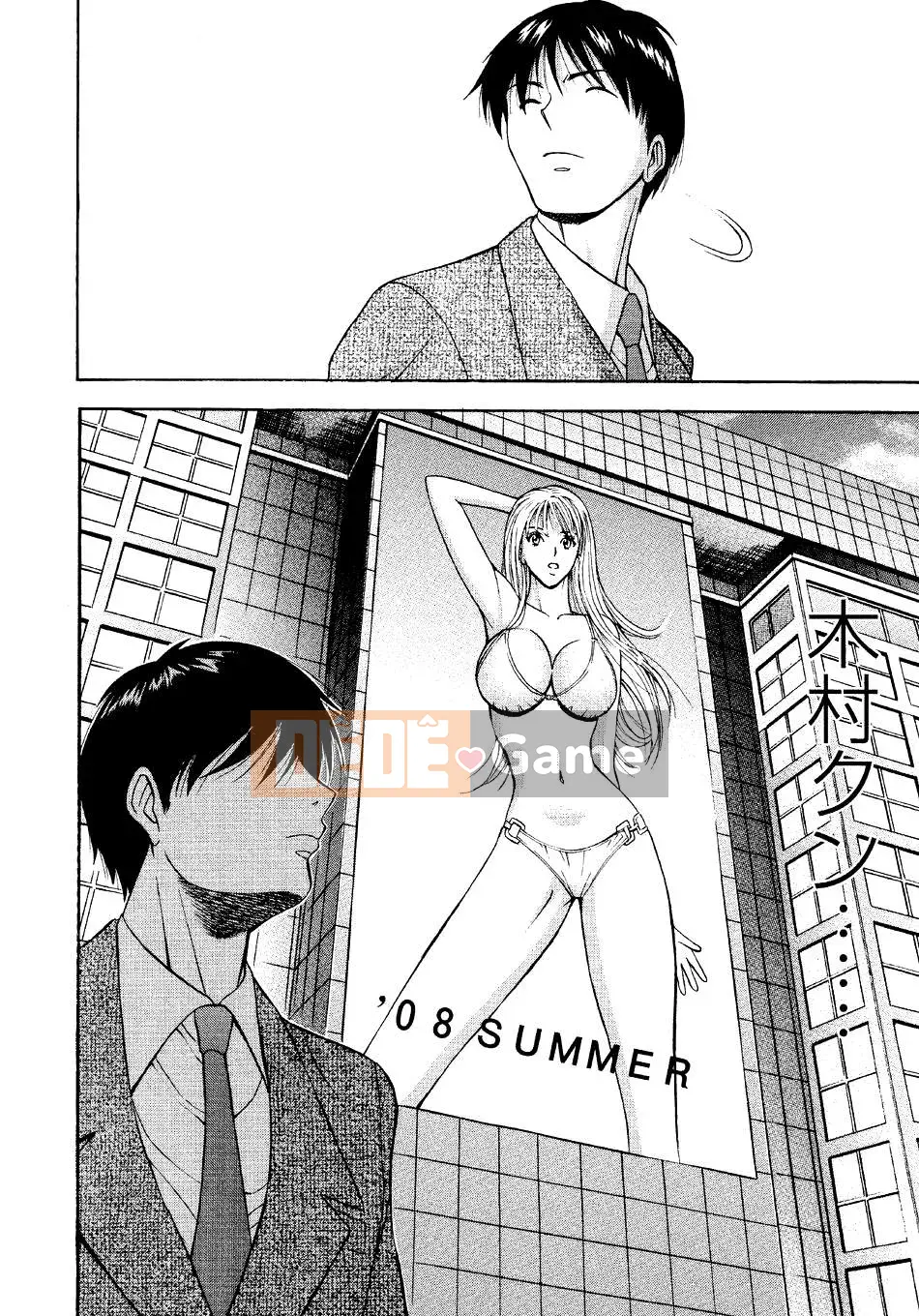 [Nagashima Chosuke] Quấy rối tình dục Vol.04