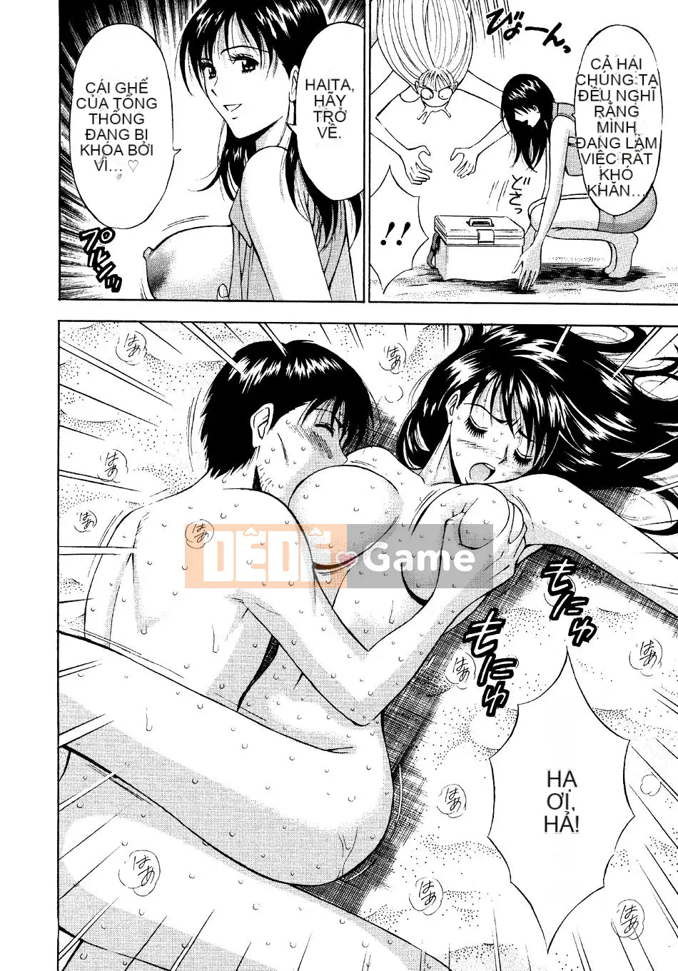 [Nagashima Chosuke] Quấy rối tình dục Vol.04