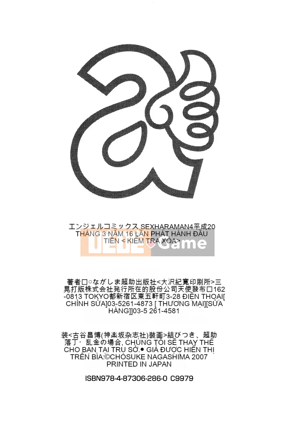 [Nagashima Chosuke] Quấy rối tình dục Vol.04