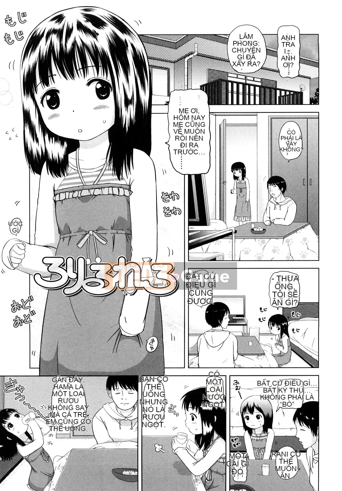 [Himeno Mikan] Rorirorororo