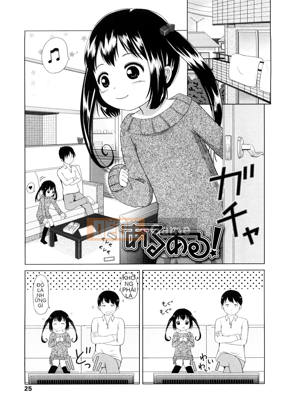 [Himeno Mikan] Rorirorororo