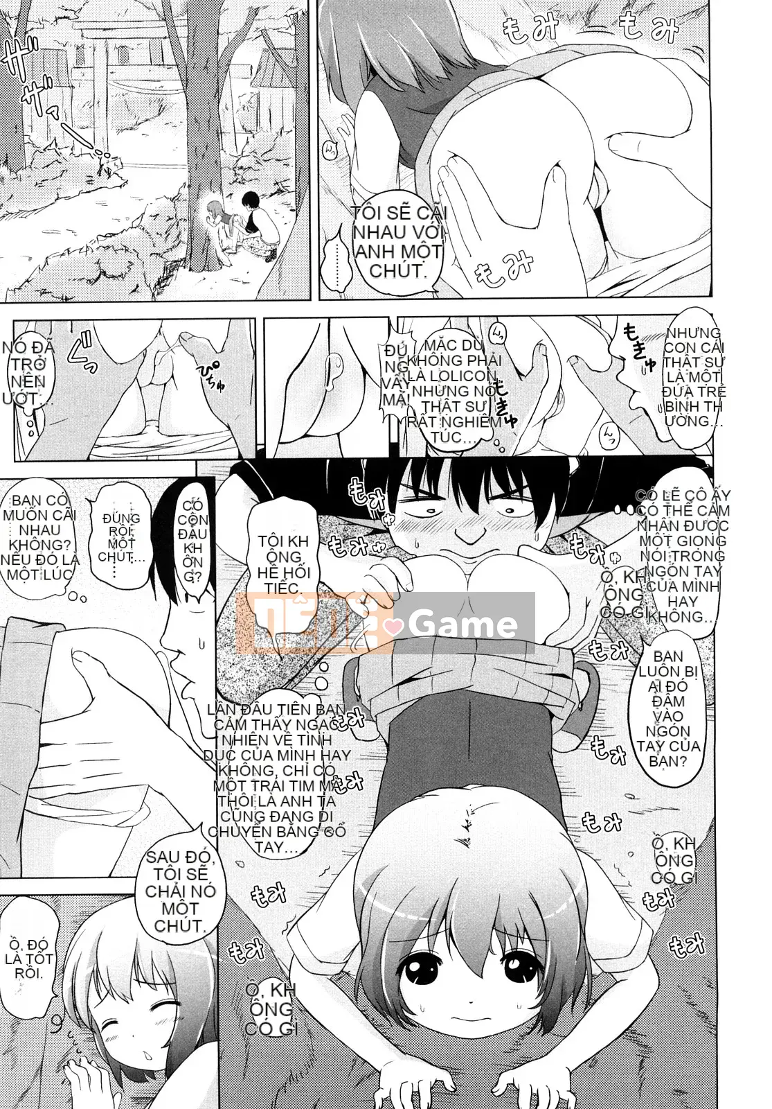 [Himeno Mikan] Rorirorororo