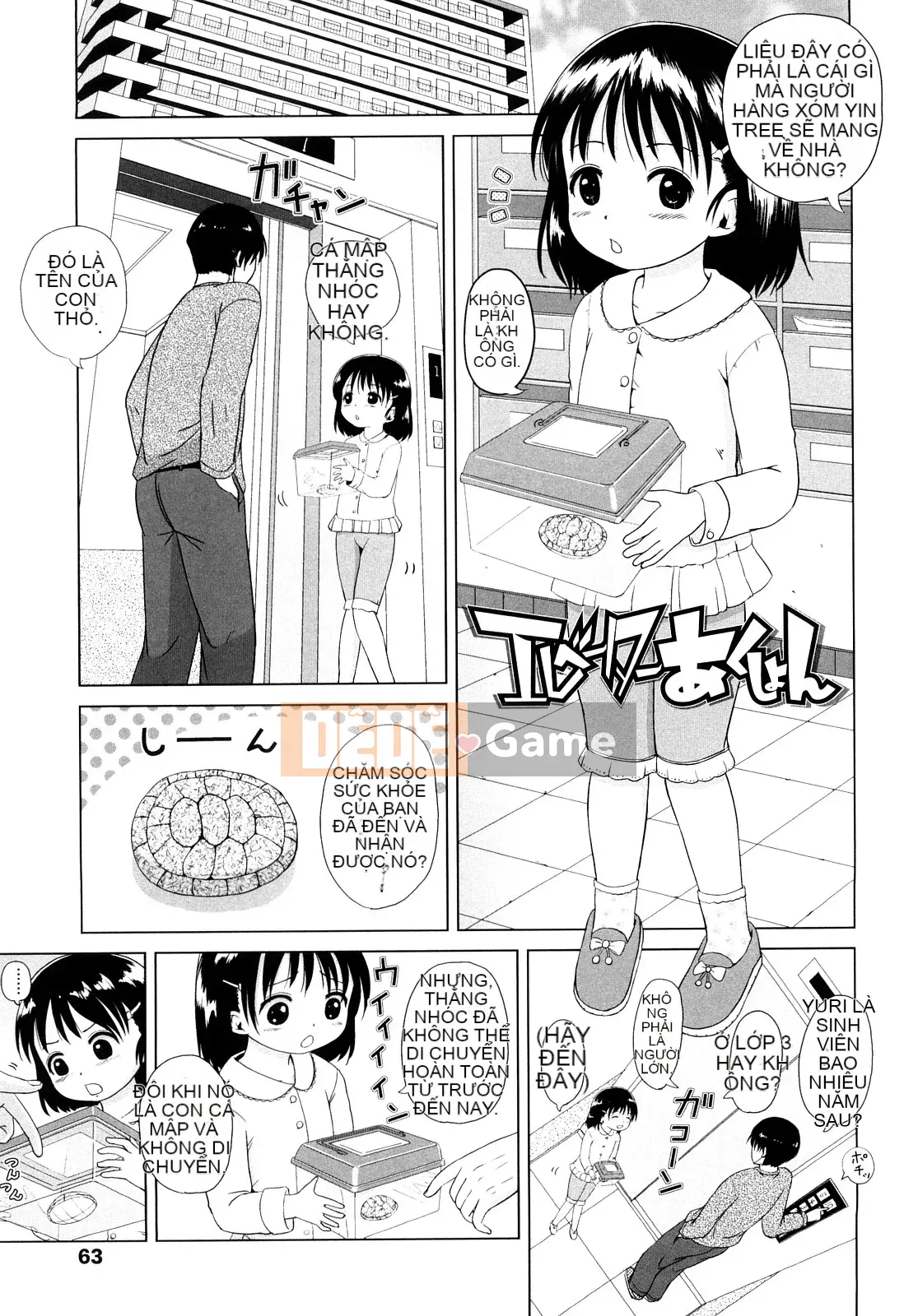 [Himeno Mikan] Rorirorororo