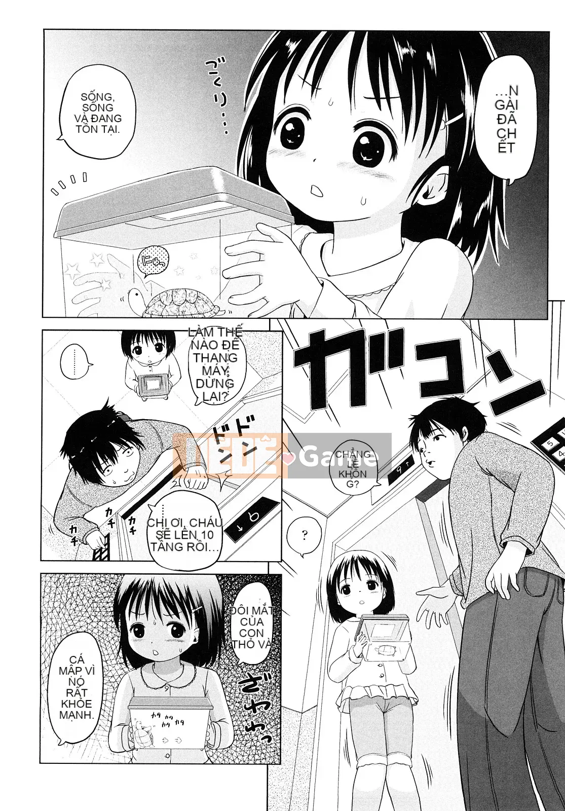 [Himeno Mikan] Rorirorororo