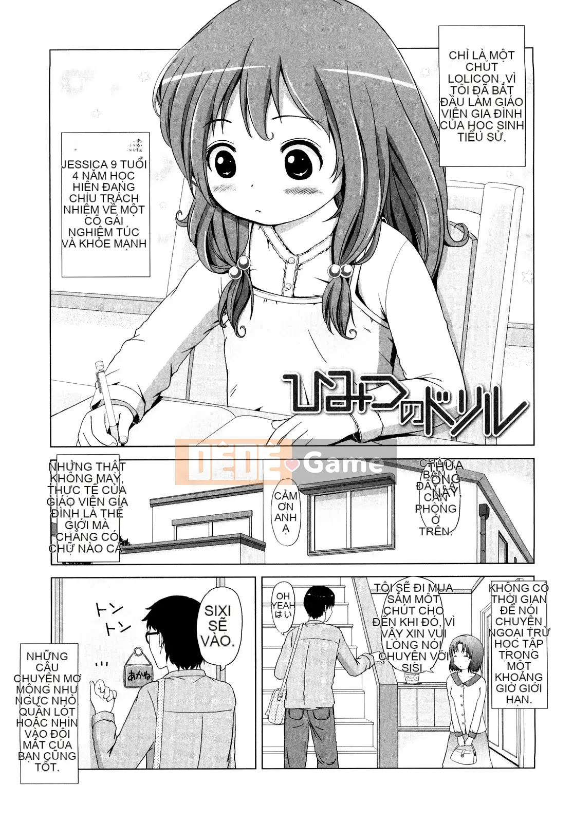 [Himeno Mikan] Rorirorororo