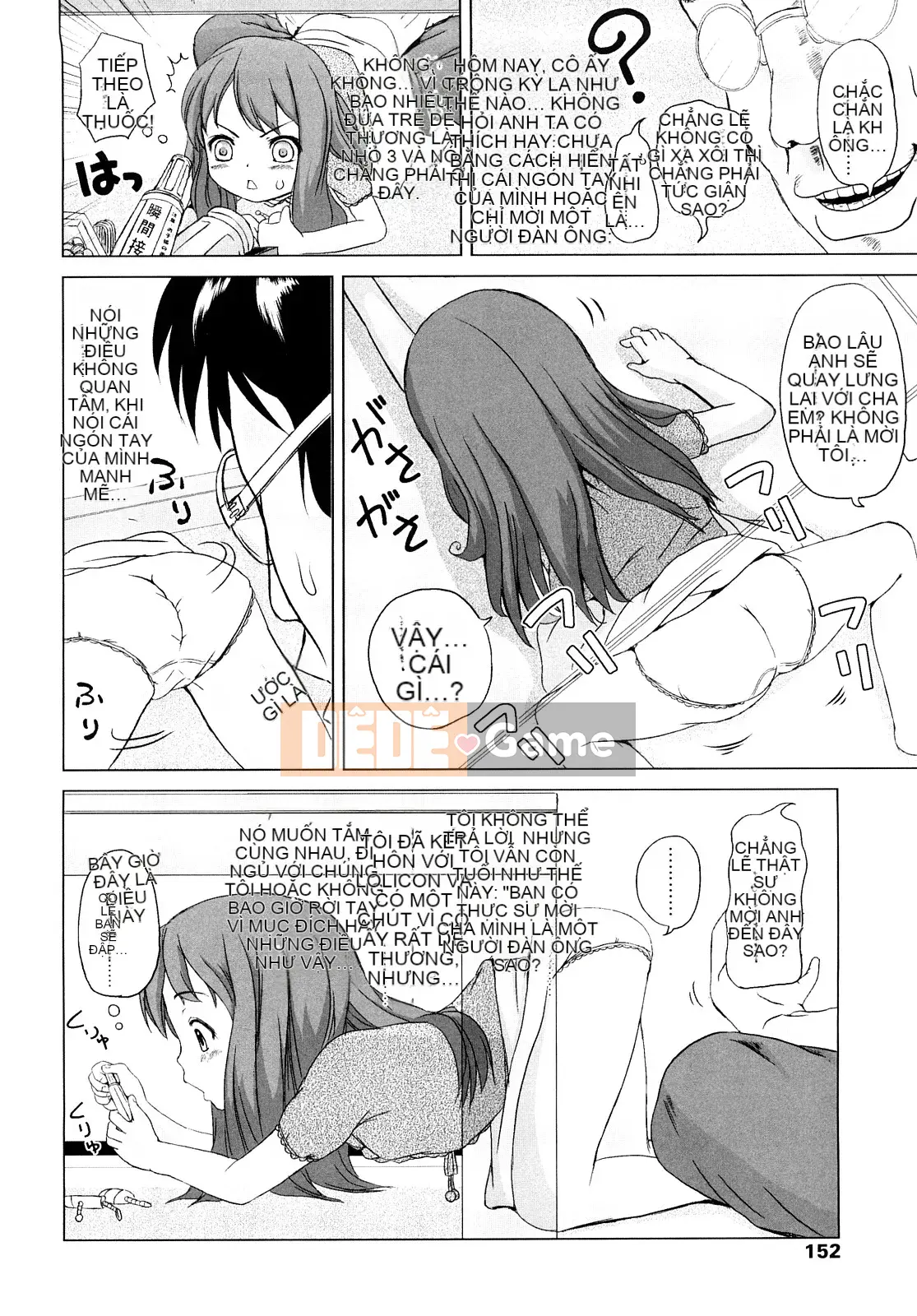 [Himeno Mikan] Rorirorororo