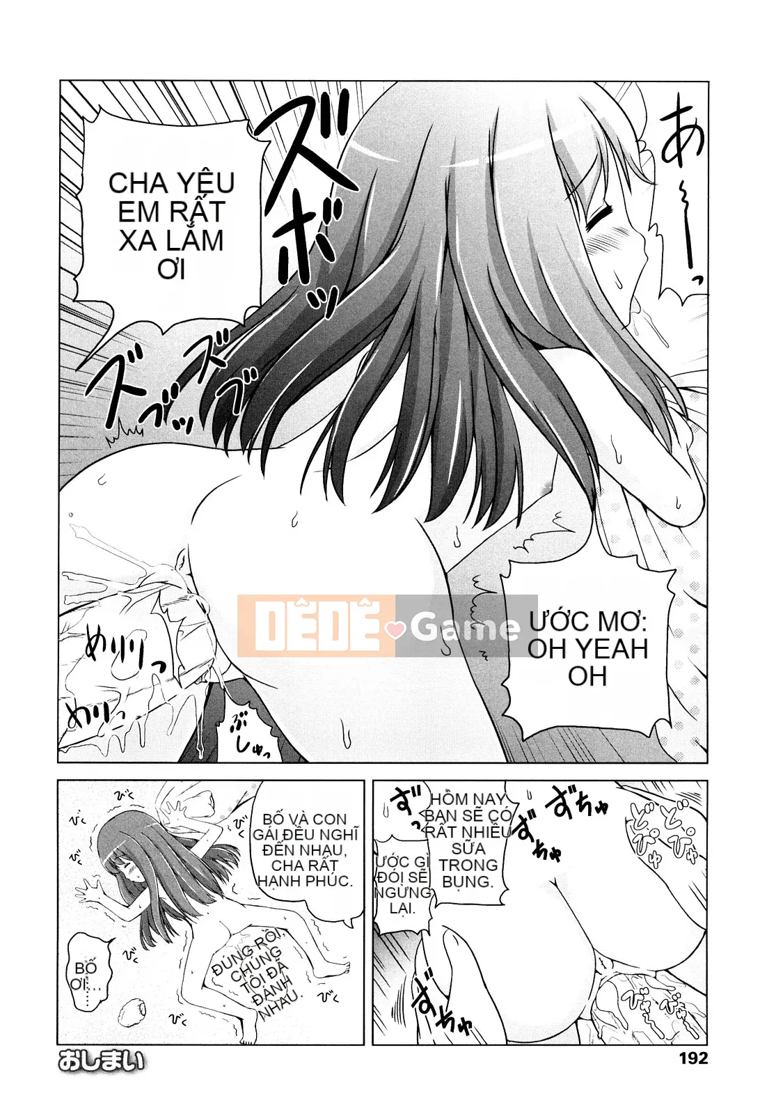 [Himeno Mikan] Rorirorororo