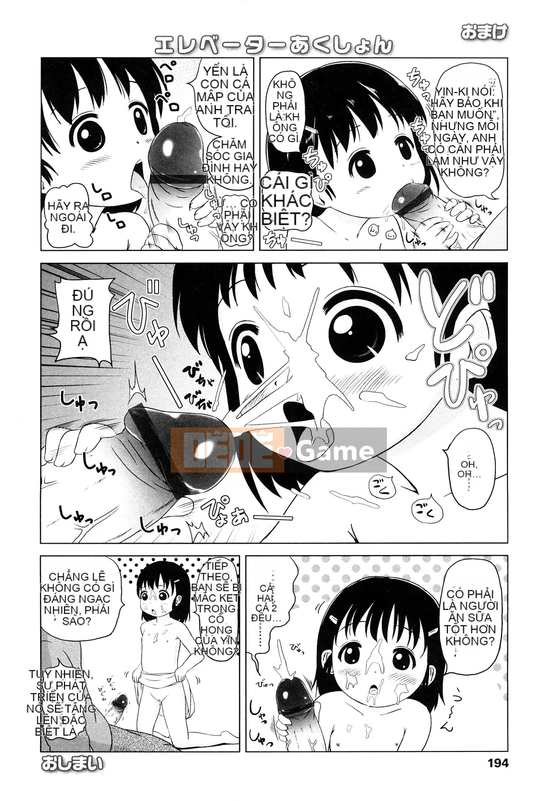 [Himeno Mikan] Rorirorororo