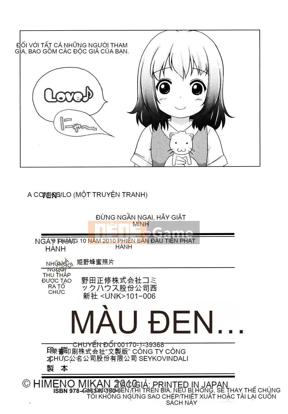 [Himeno Mikan] Rorirorororo