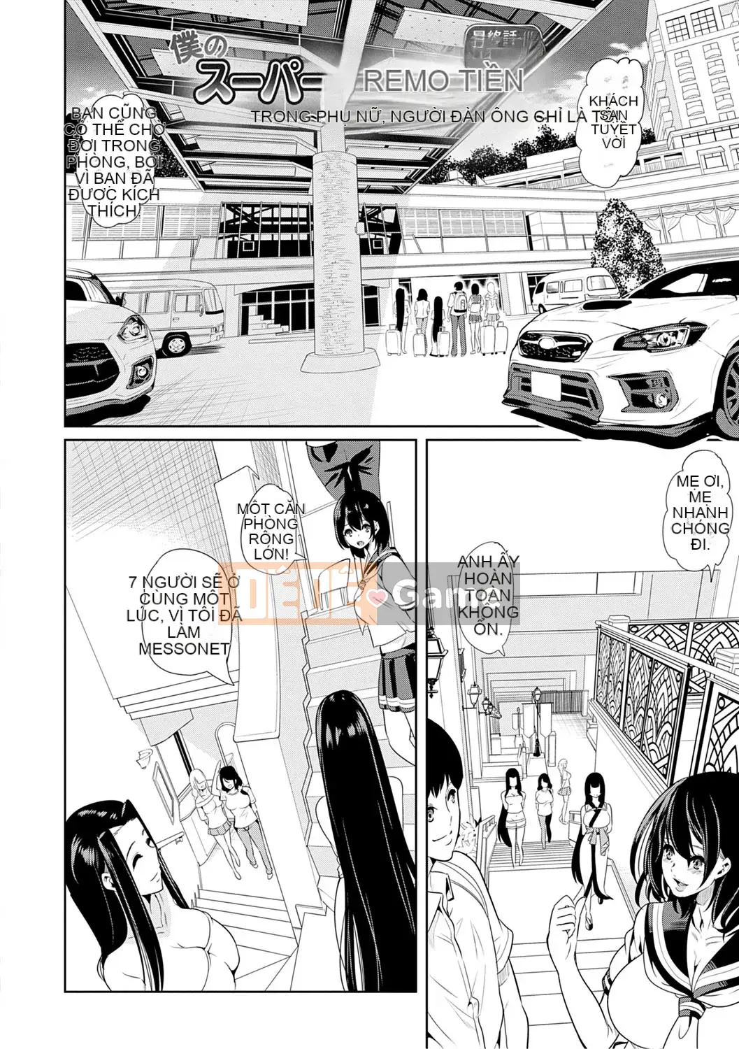 [Ohtori Mahiro] Nhà tắm công cộng Super Harem của tôi ~Tôi là người đàn ông duy nhất trong số các thiếu nữ~