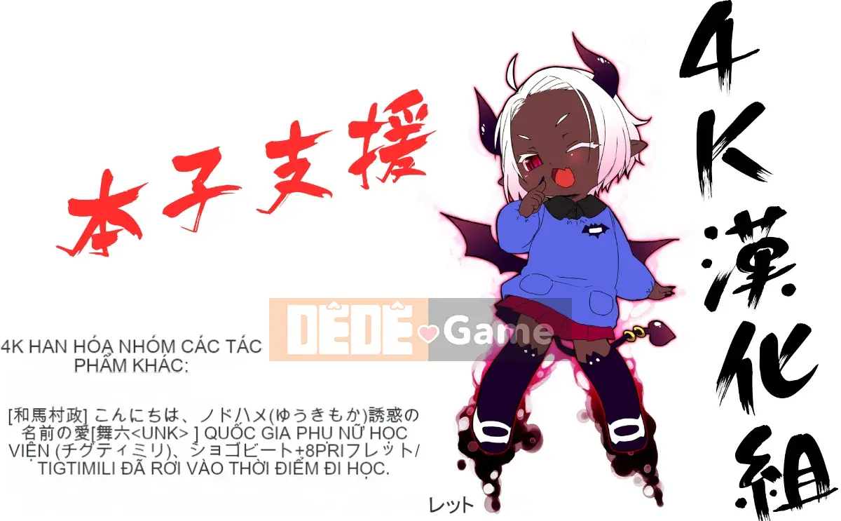 [4K Hanhuagumi][Chiguchi Miri] Bạn có thích sưng lên không?