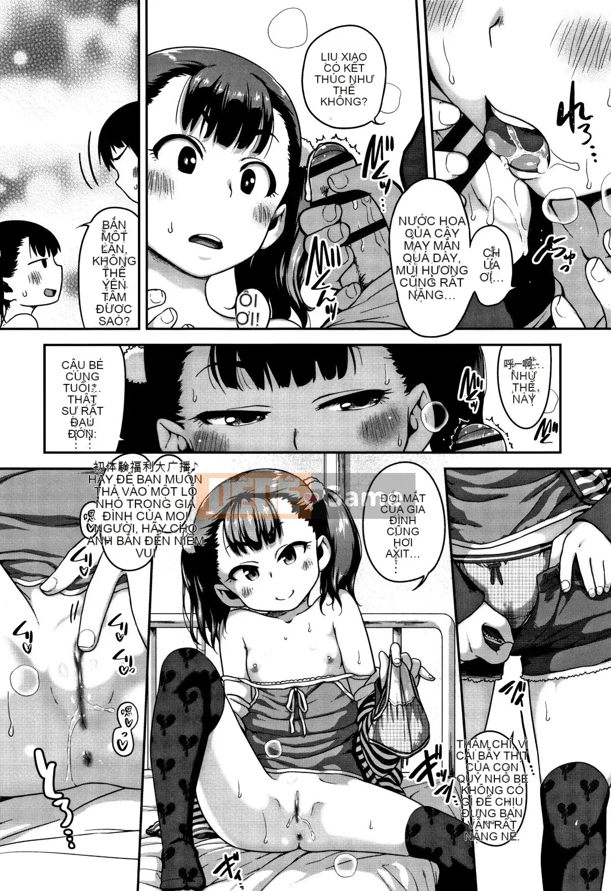 [4K Hanhuagumi][Chiguchi Miri] Bạn có thích sưng lên không?