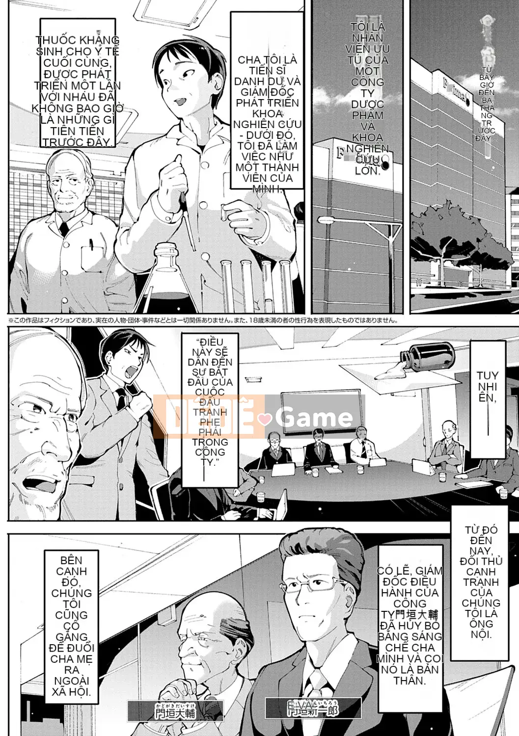 [Chero] Một thị trấn nơi những kẻ ác và những người yêu nhau tụ tập