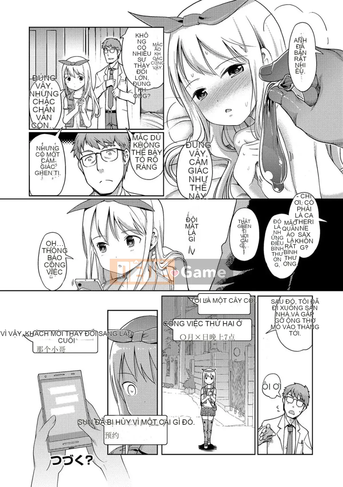 [Kitani Shii] Công chúa bọt [Trung Quốc] [Không kiểm duyệt]