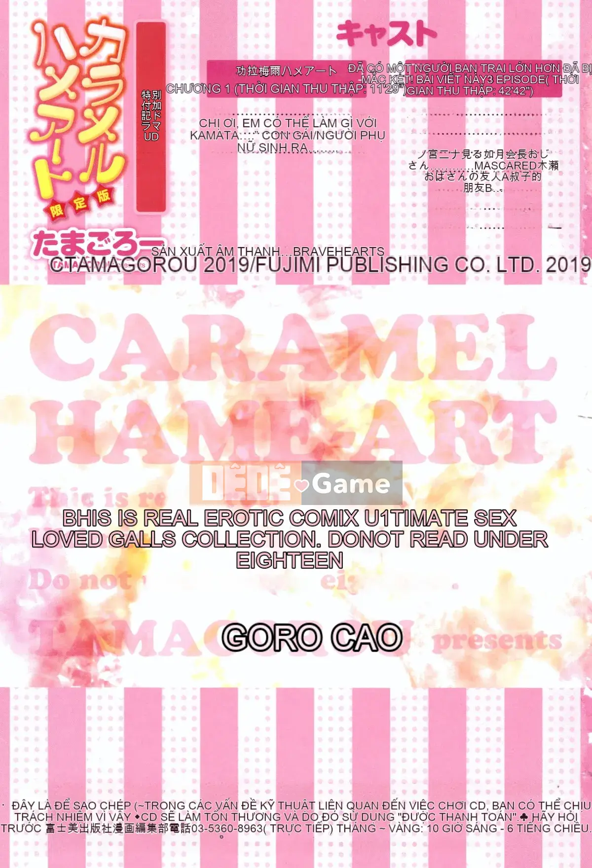 [Tamagoro] Caramel Hame Art Phiên bản giới hạn