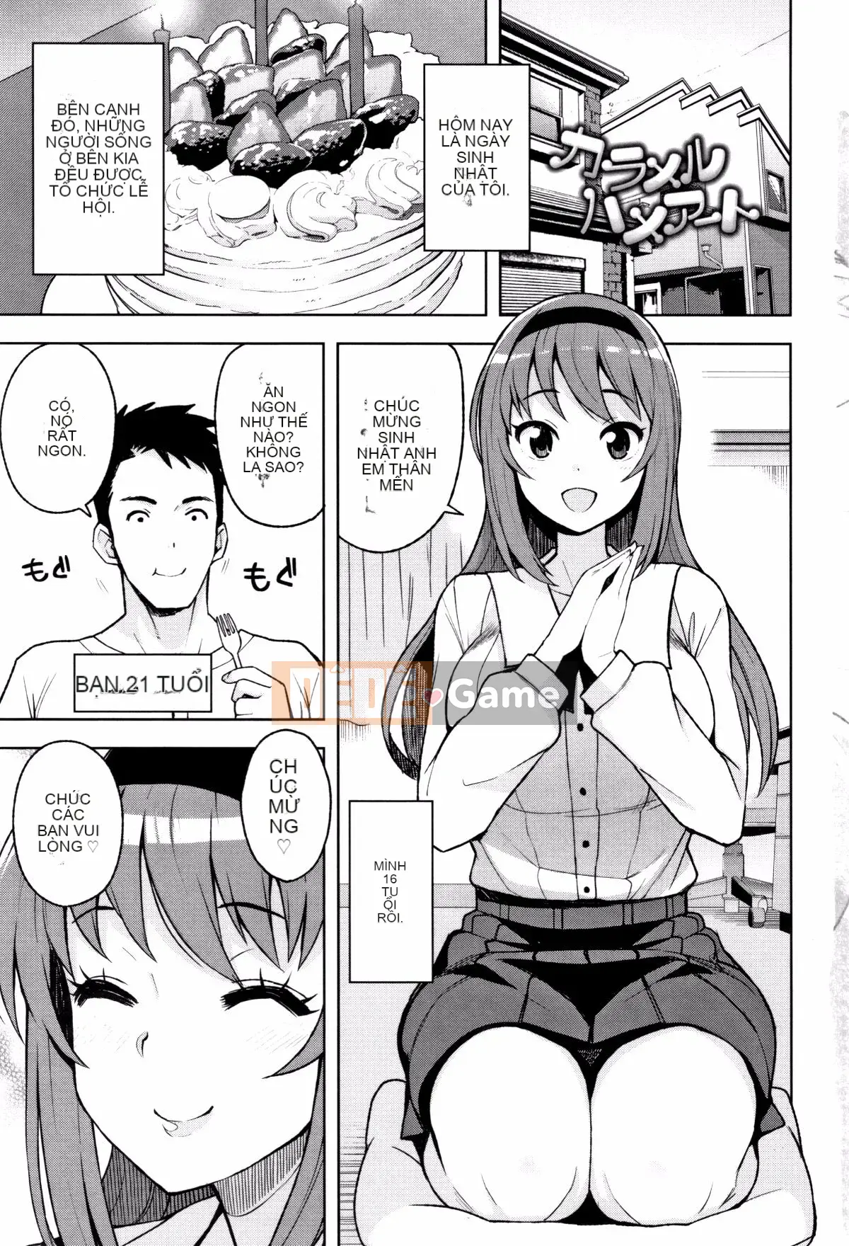 [Tamagoro] Caramel Hame Art Phiên bản giới hạn