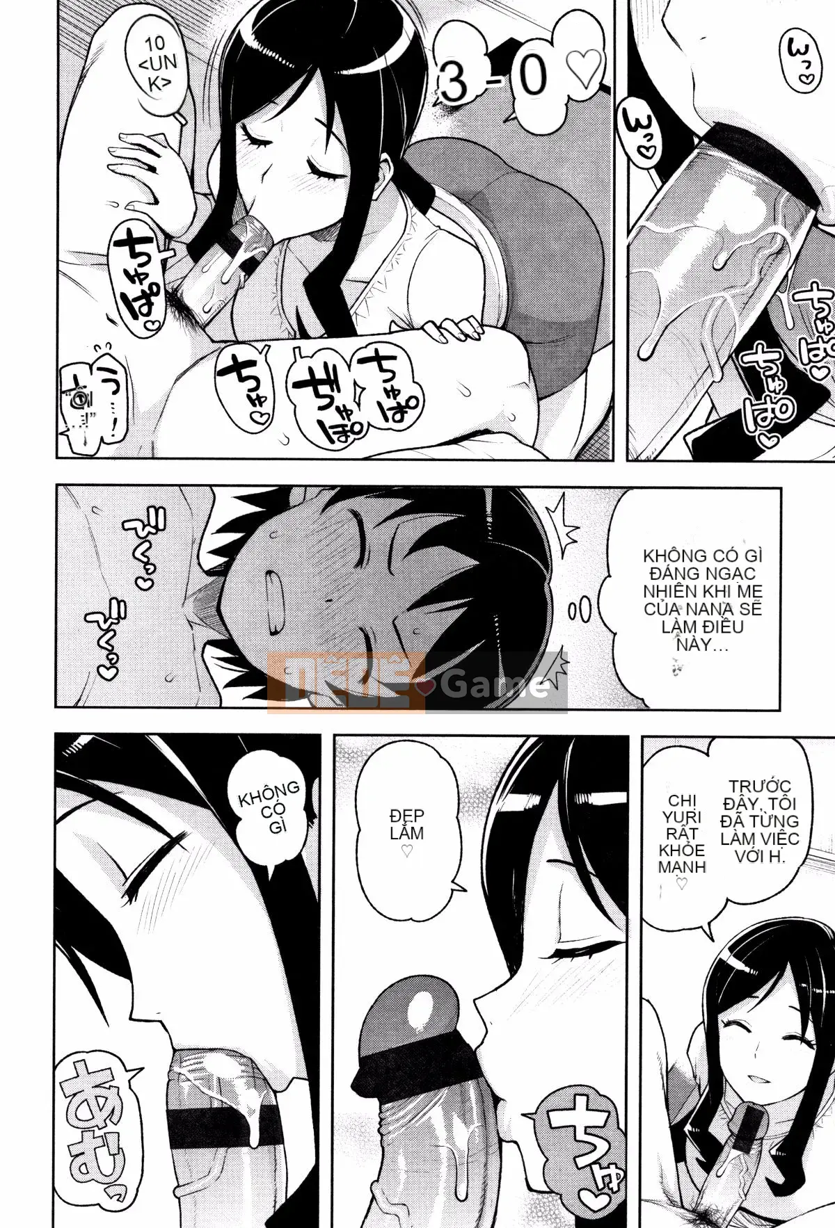 [Tamagoro] Caramel Hame Art Phiên bản giới hạn