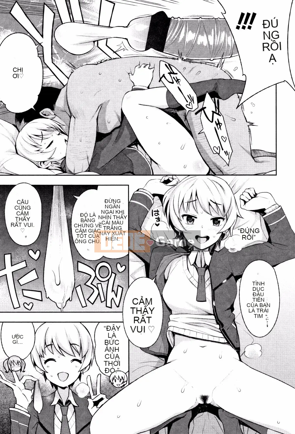 [Tamagoro] Caramel Hame Art Phiên bản giới hạn