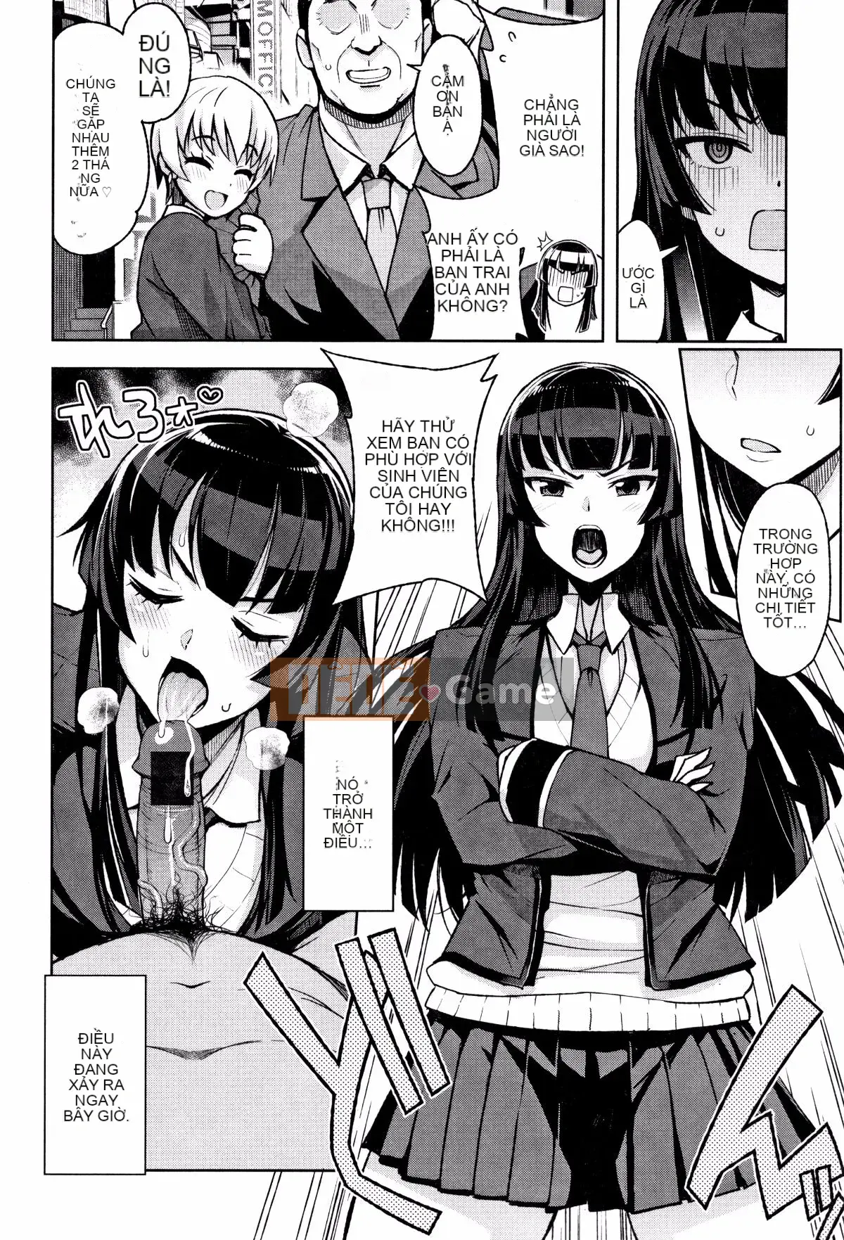 [Tamagoro] Caramel Hame Art Phiên bản giới hạn