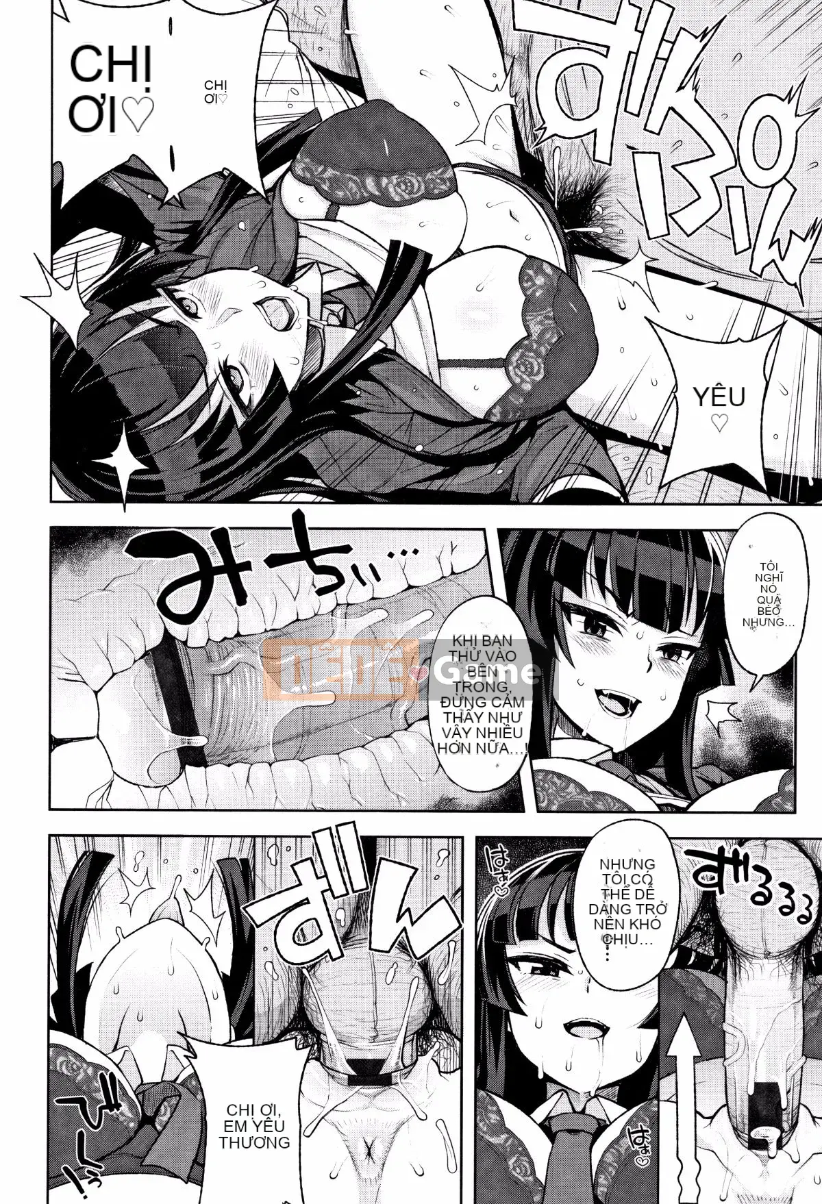 [Tamagoro] Caramel Hame Art Phiên bản giới hạn