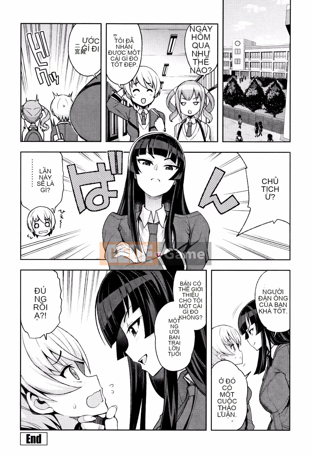 [Tamagoro] Caramel Hame Art Phiên bản giới hạn