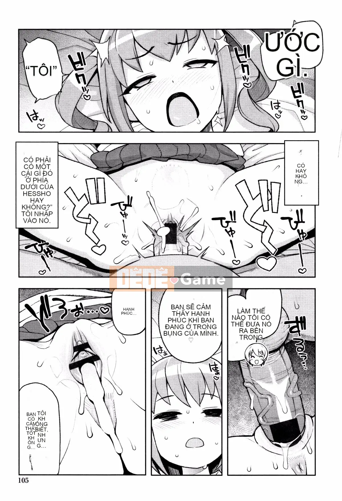 [Tamagoro] Caramel Hame Art Phiên bản giới hạn