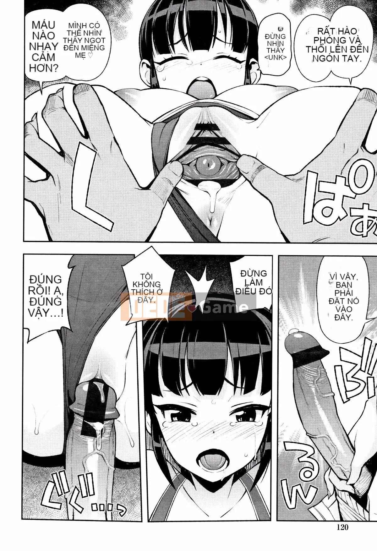 [Tamagoro] Caramel Hame Art Phiên bản giới hạn