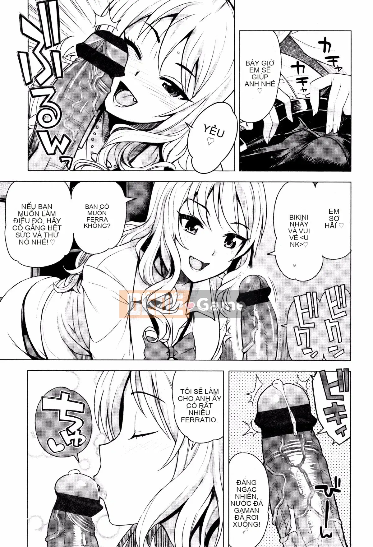 [Tamagoro] Caramel Hame Art Phiên bản giới hạn