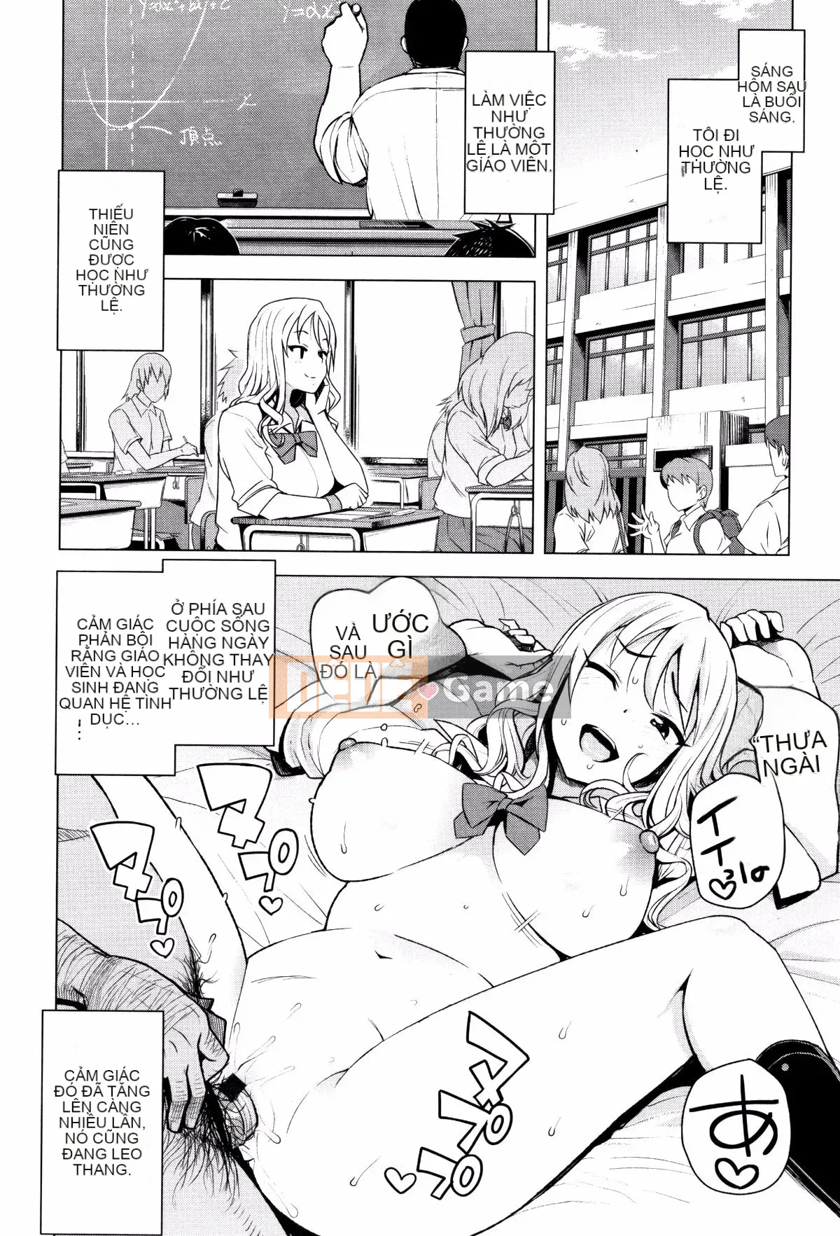 [Tamagoro] Caramel Hame Art Phiên bản giới hạn