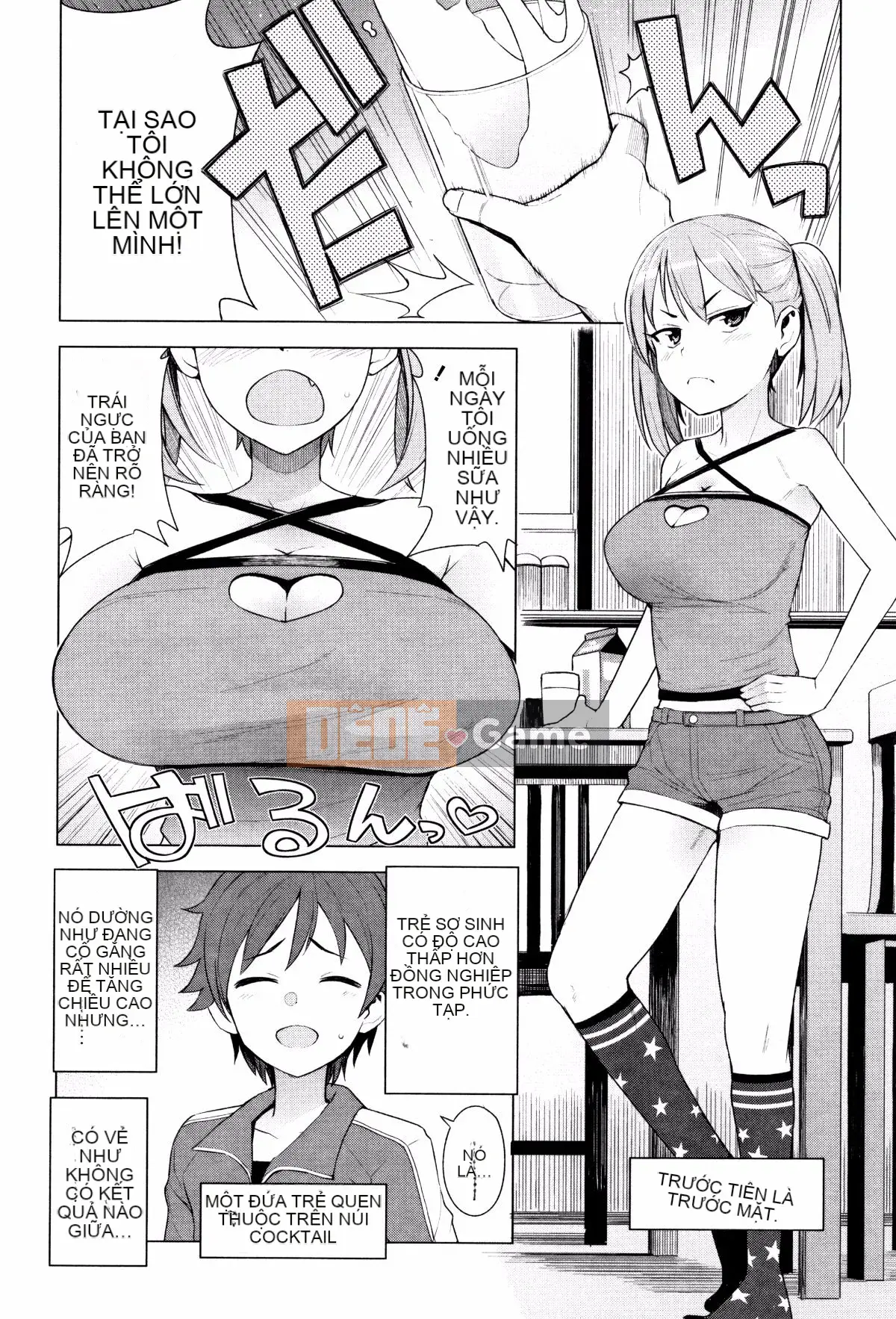 [Tamagoro] Caramel Hame Art Phiên bản giới hạn