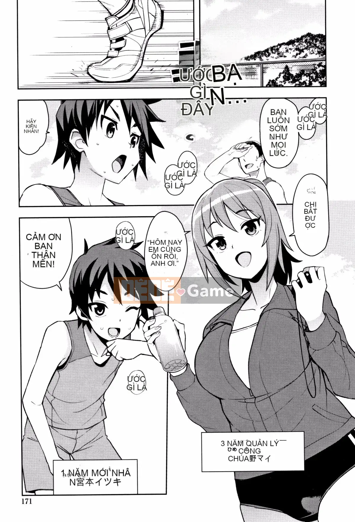 [Tamagoro] Caramel Hame Art Phiên bản giới hạn