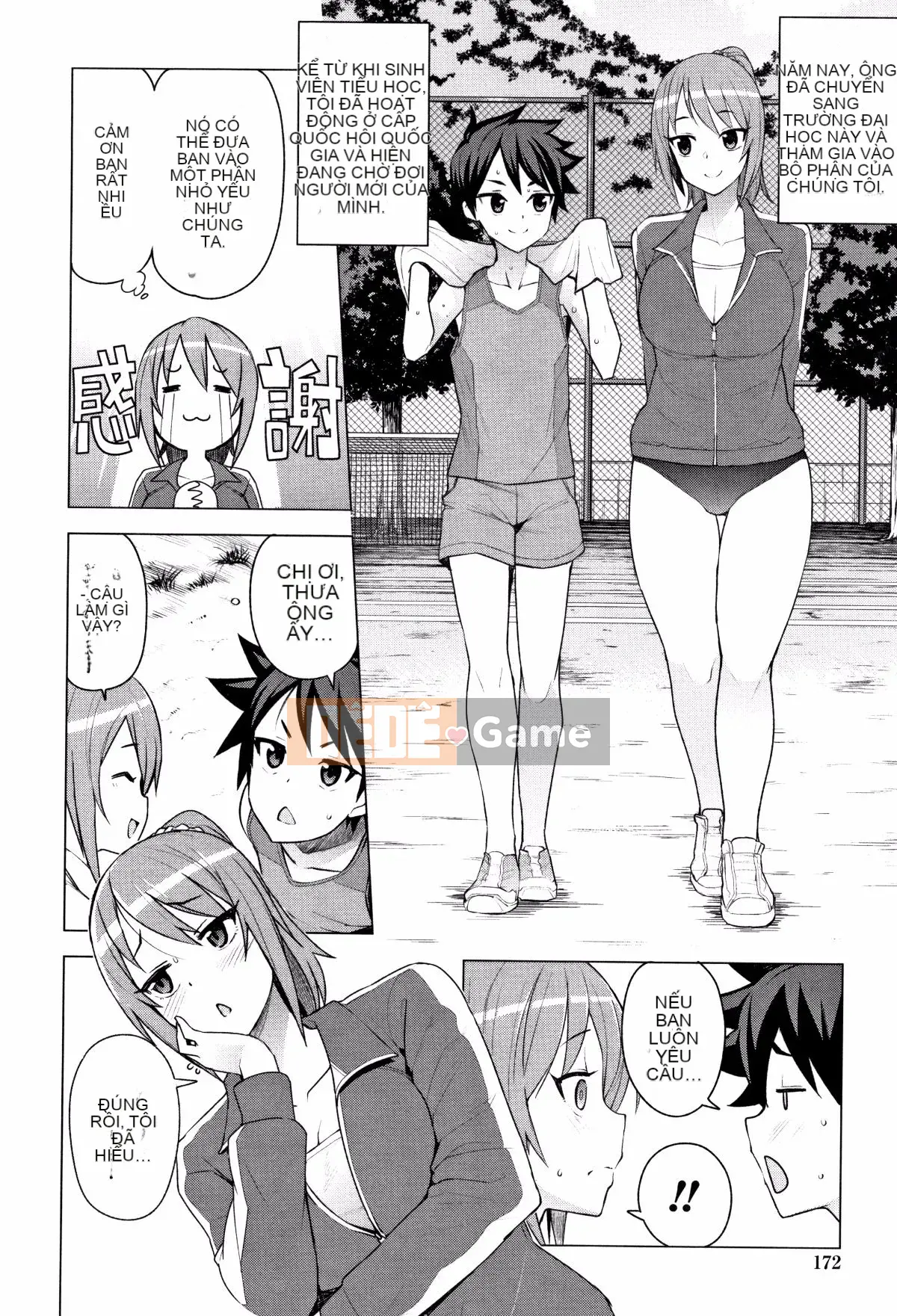 [Tamagoro] Caramel Hame Art Phiên bản giới hạn