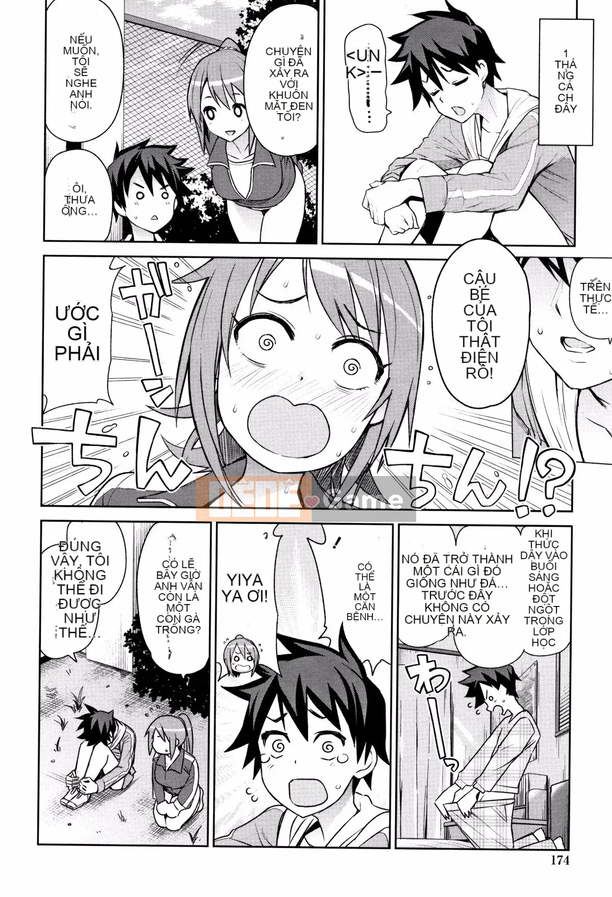 [Tamagoro] Caramel Hame Art Phiên bản giới hạn