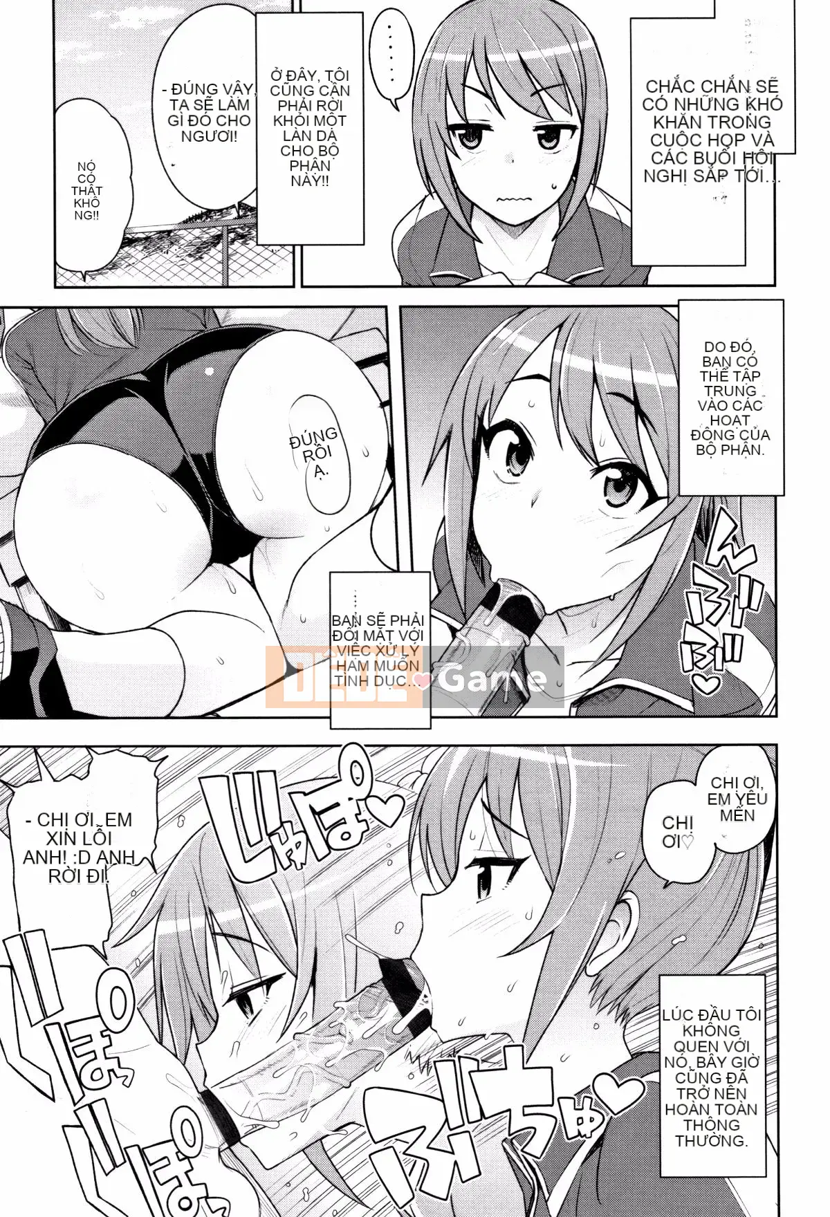 [Tamagoro] Caramel Hame Art Phiên bản giới hạn