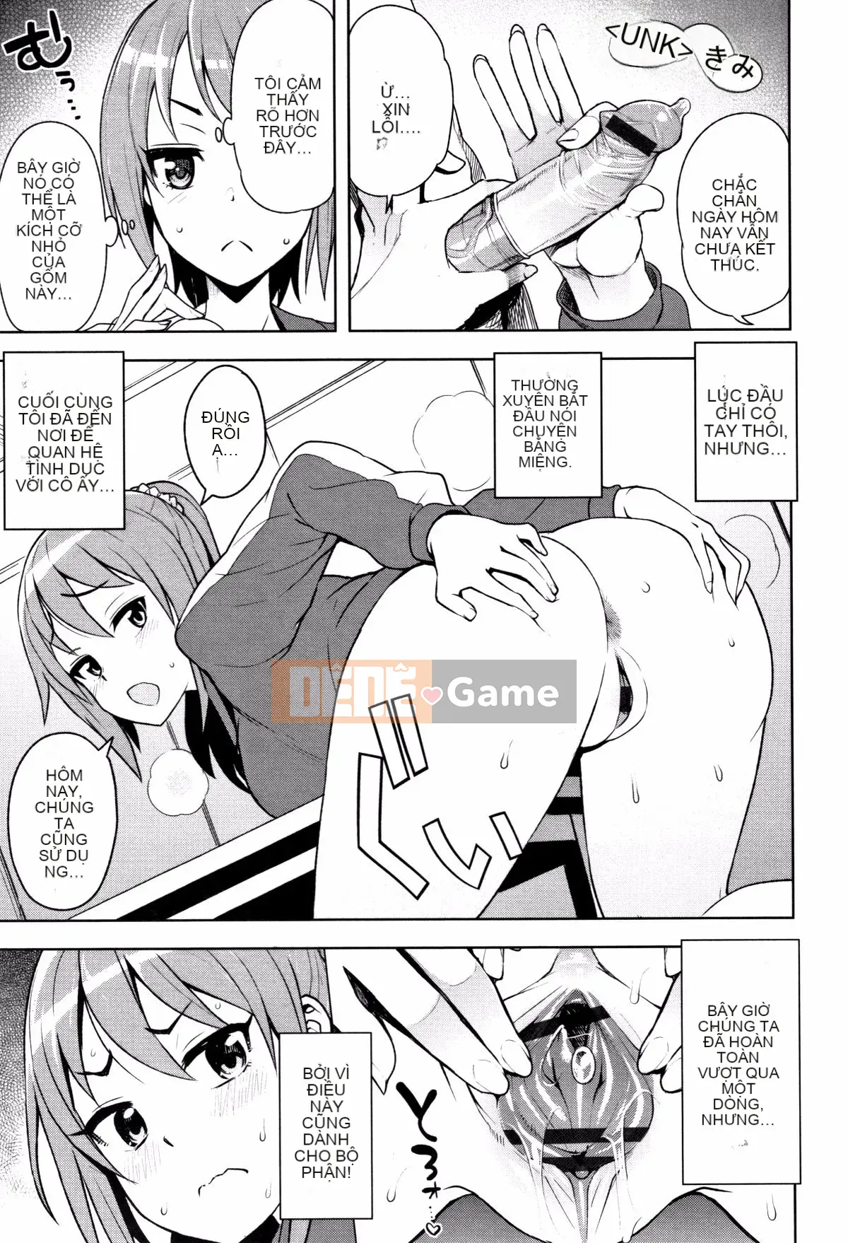 [Tamagoro] Caramel Hame Art Phiên bản giới hạn