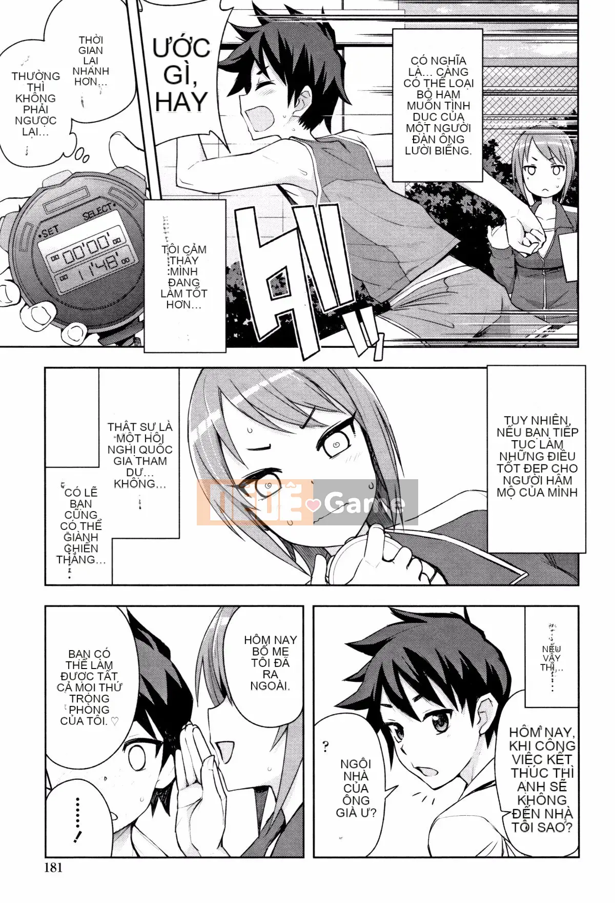 [Tamagoro] Caramel Hame Art Phiên bản giới hạn