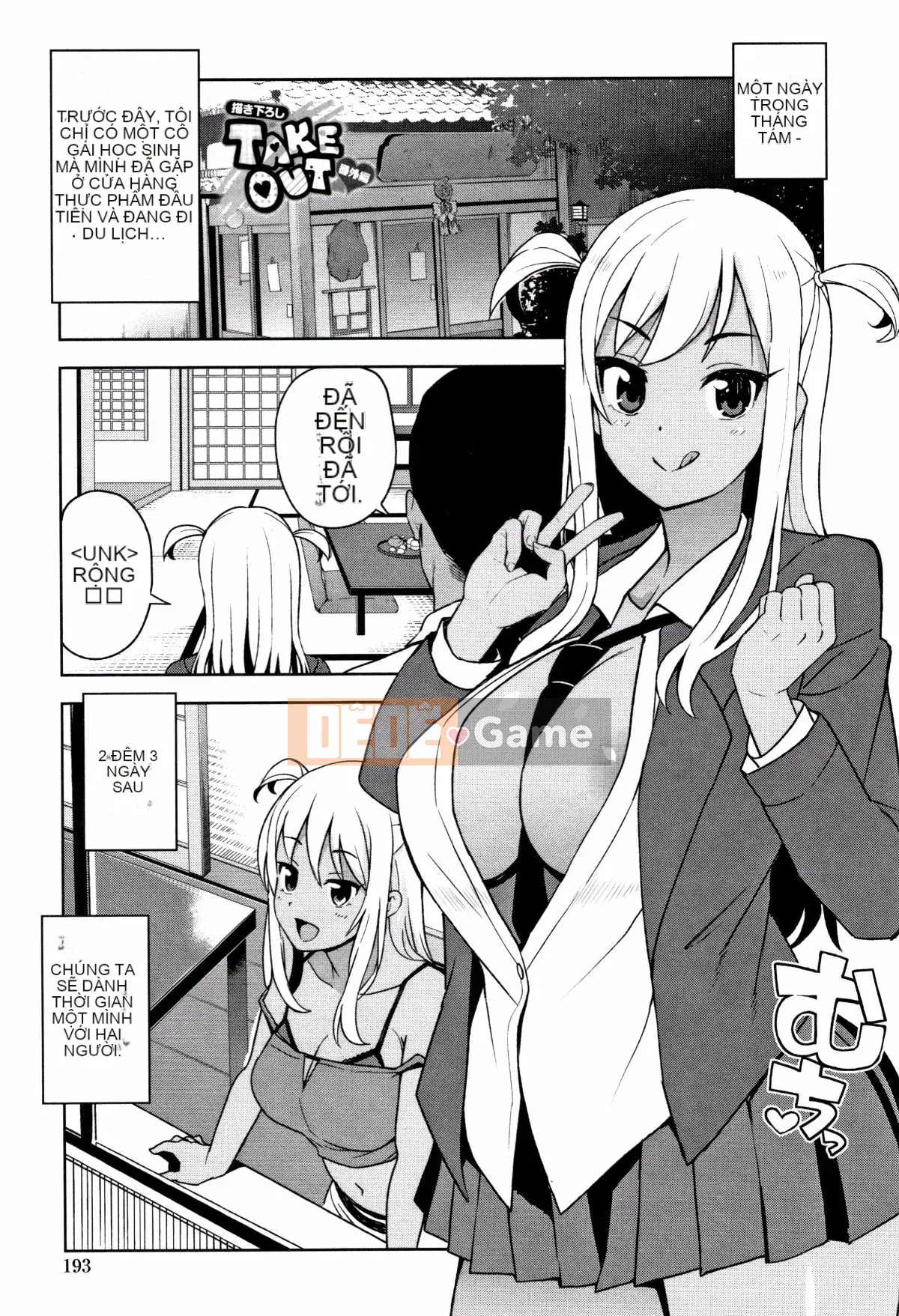 [Tamagoro] Caramel Hame Art Phiên bản giới hạn