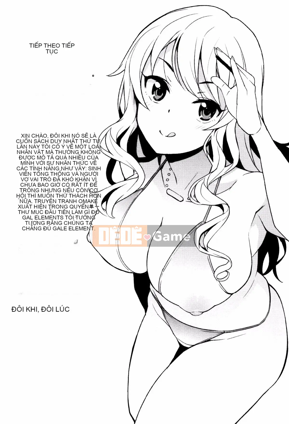 [Tamagoro] Caramel Hame Art Phiên bản giới hạn