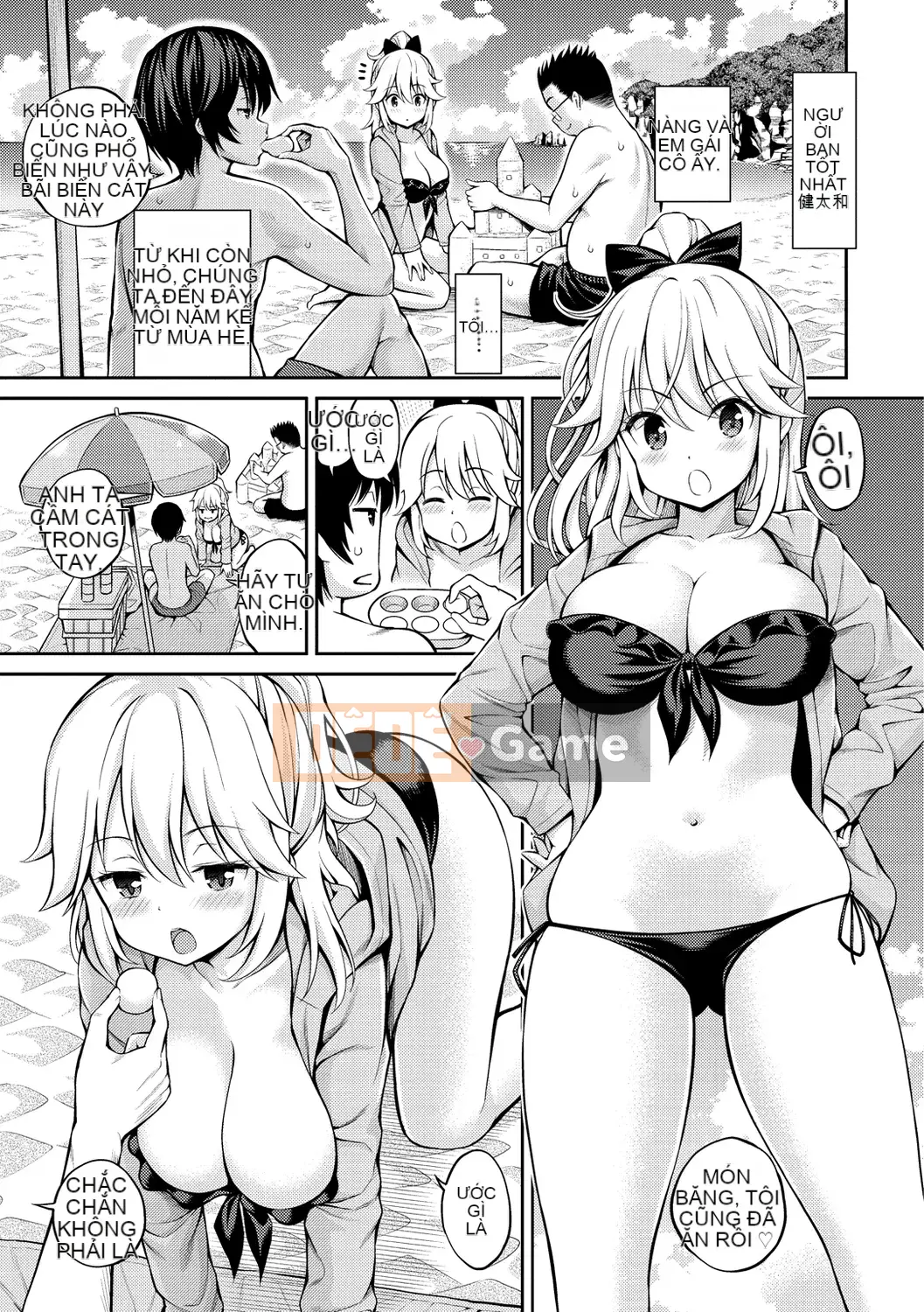 [Yahiro Pochi] Himi Chu