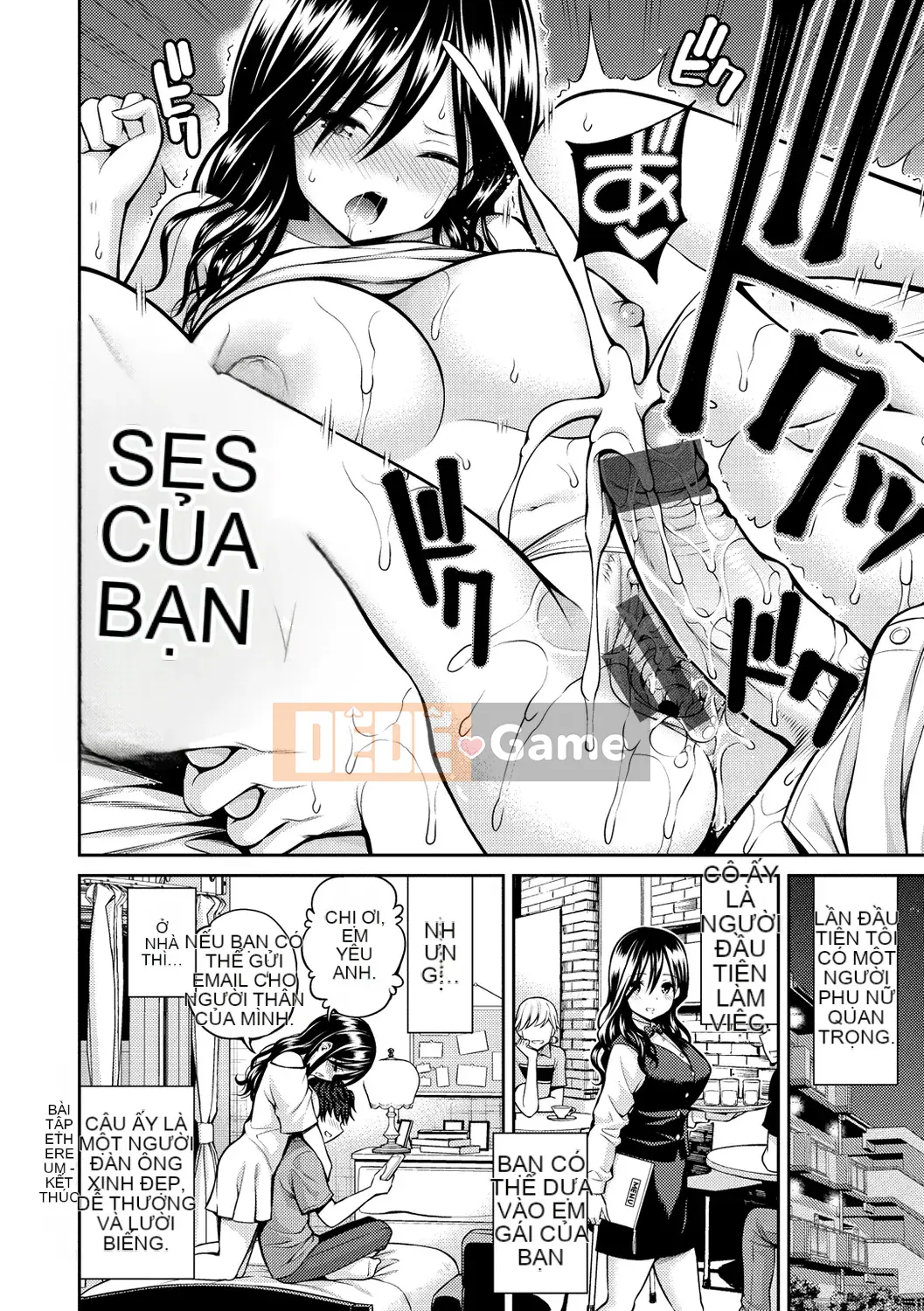 [Yahiro Pochi] Himi Chu