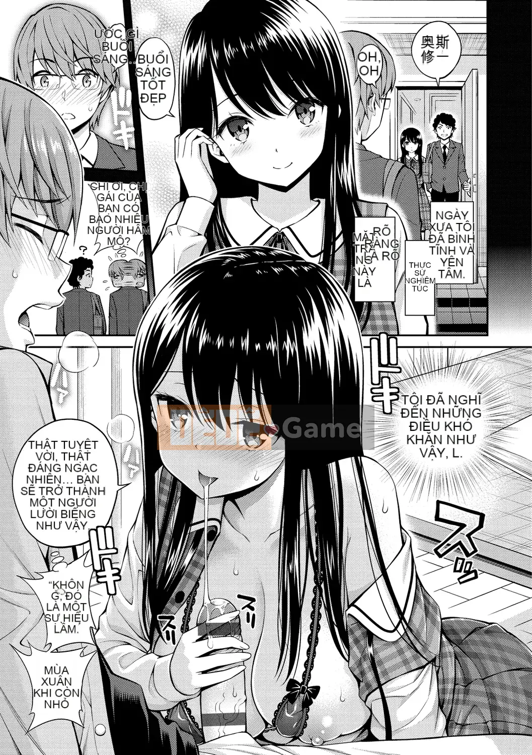 [Yahiro Pochi] Himi Chu