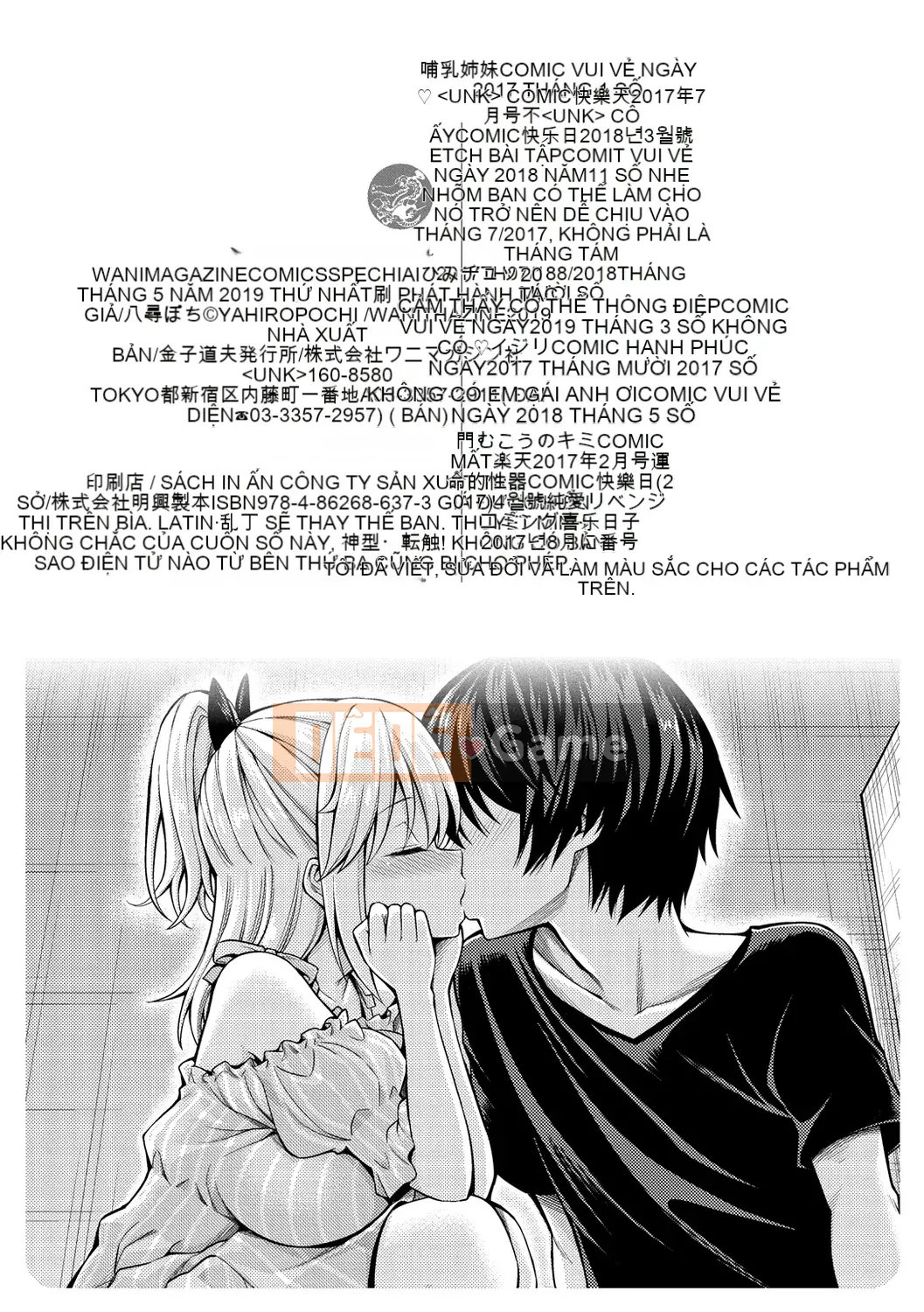 [Yahiro Pochi] Himi Chu