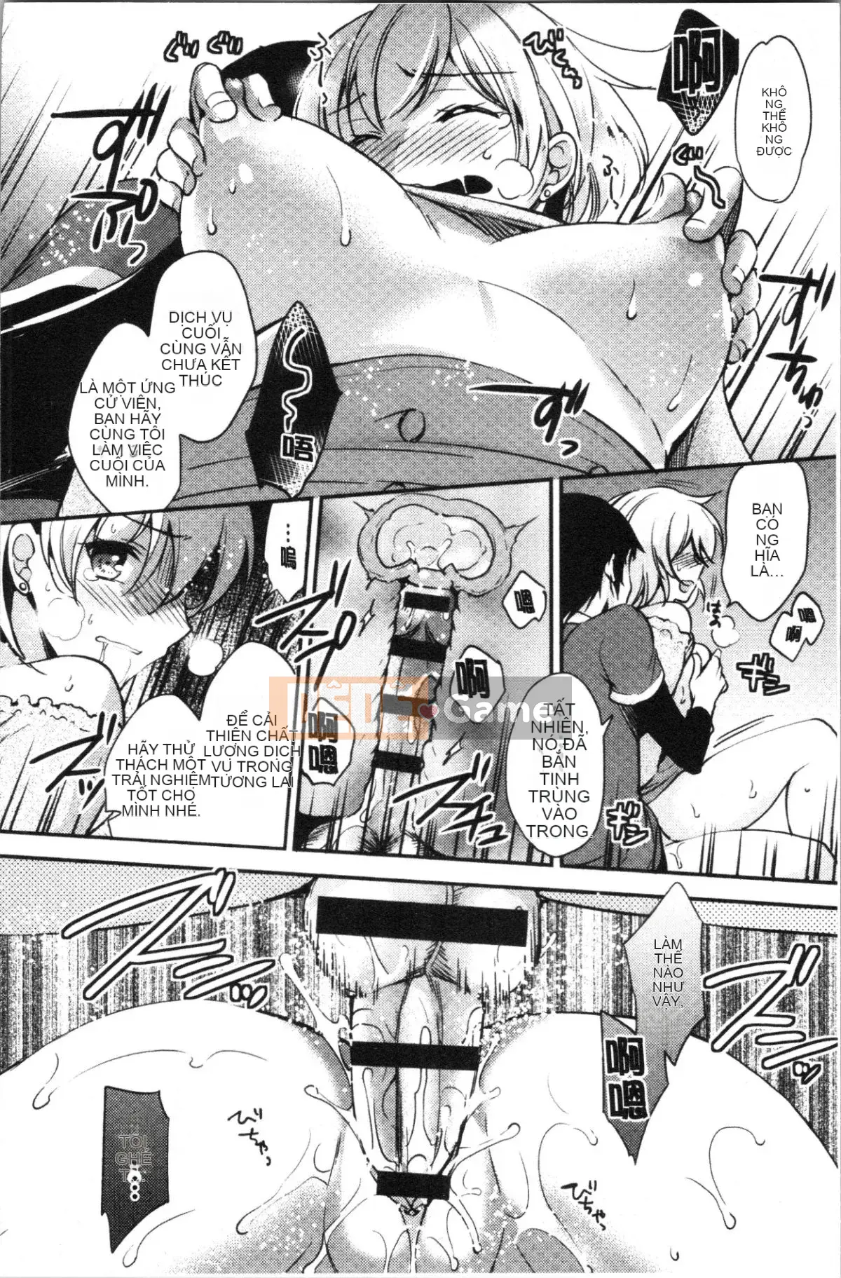 [4K Hankagumi][Yuzutsushiro] Fallen goto girls