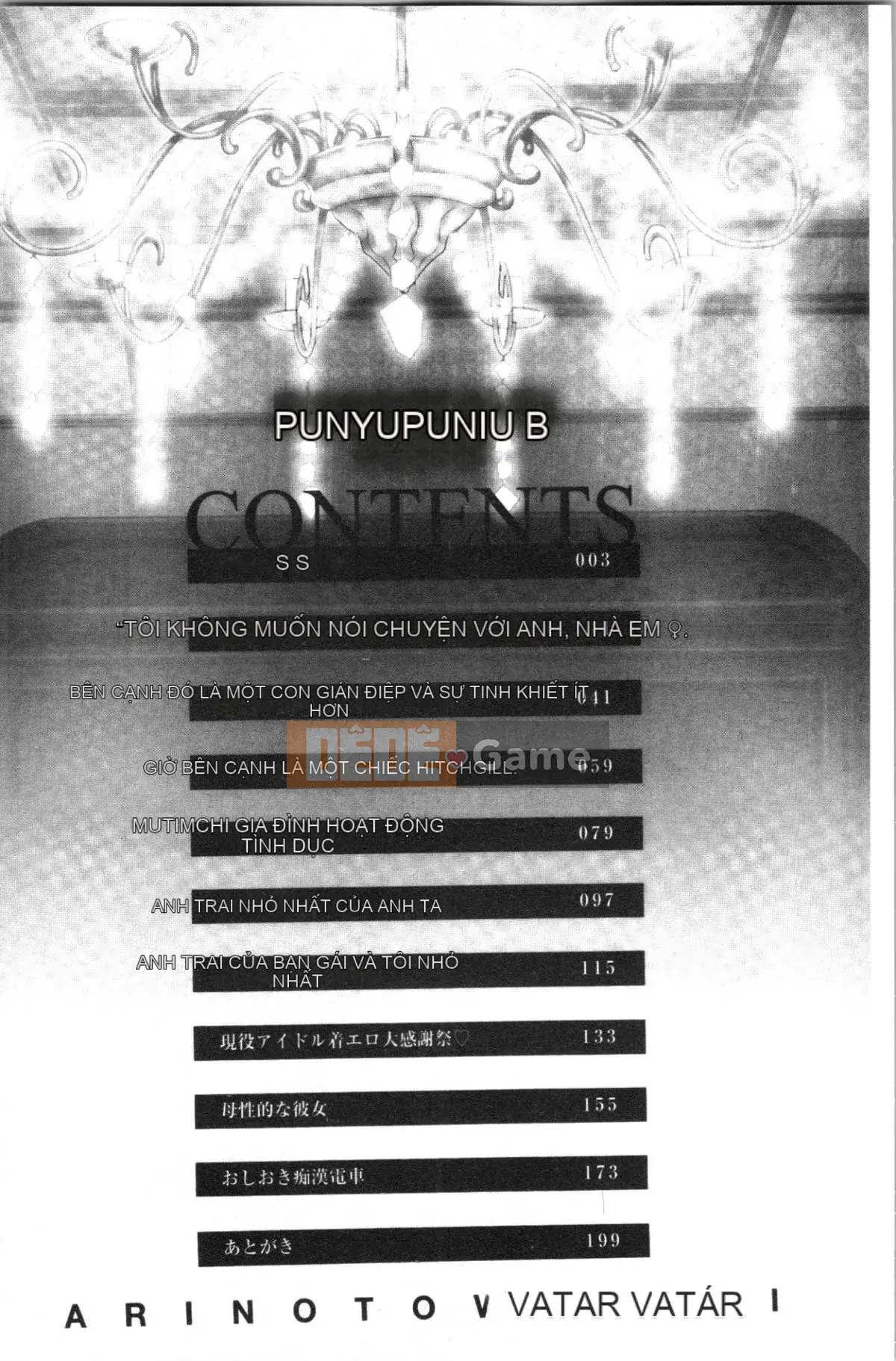 [4K Hankagumi][Ari no Towatari] Punit Poyon